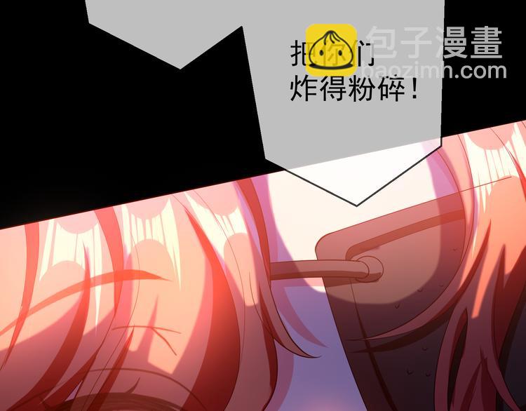 第130话 我们都会没事的(1/3)-第130话