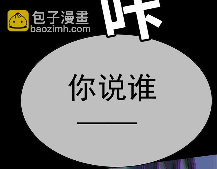 第130话 我们都会没事的(1/3)-第130话