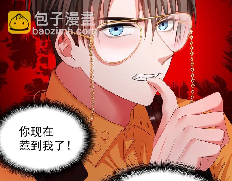 第14话  小娇妻成明星女友？(1/3)-第14话