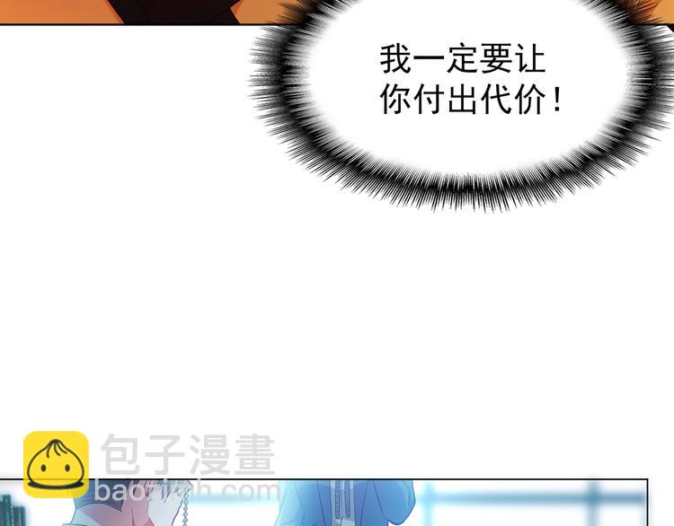 第14话  小娇妻成明星女友？(1/3)-第14话