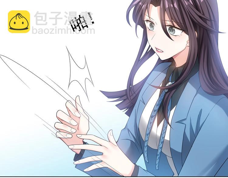 第14话  小娇妻成明星女友？(1/3)-第14话