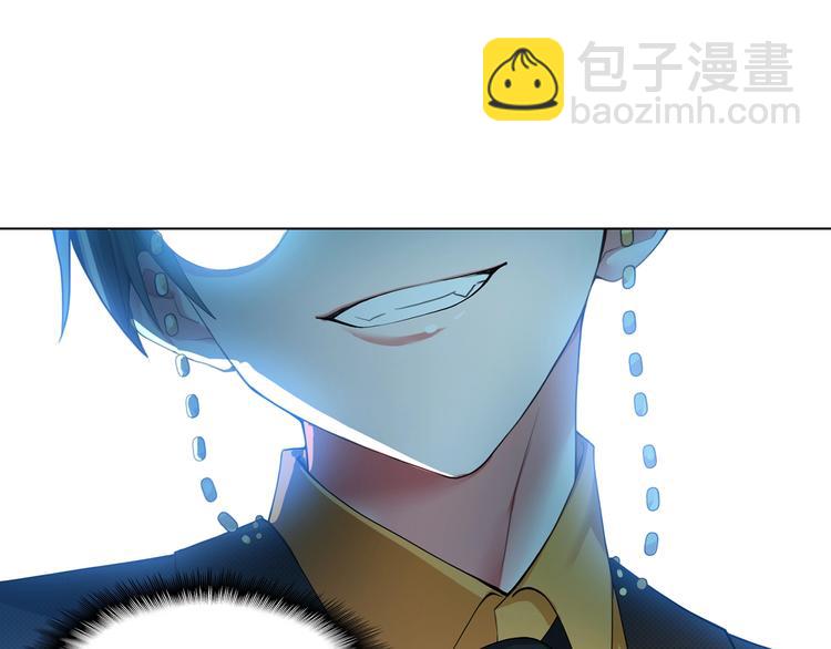 第14话  小娇妻成明星女友？(1/3)-第14话