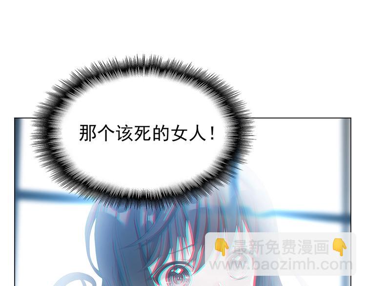 第14话  小娇妻成明星女友？(1/3)-第14话