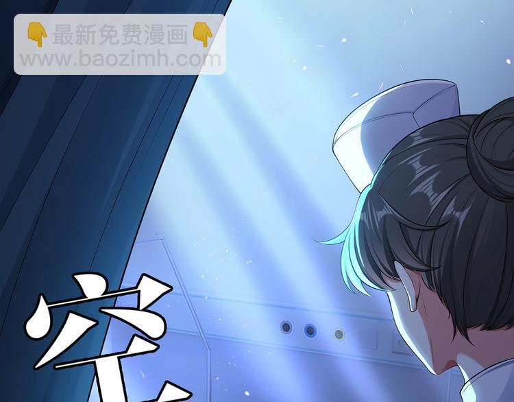 第132话 危险还没过去(1/2)-第132话