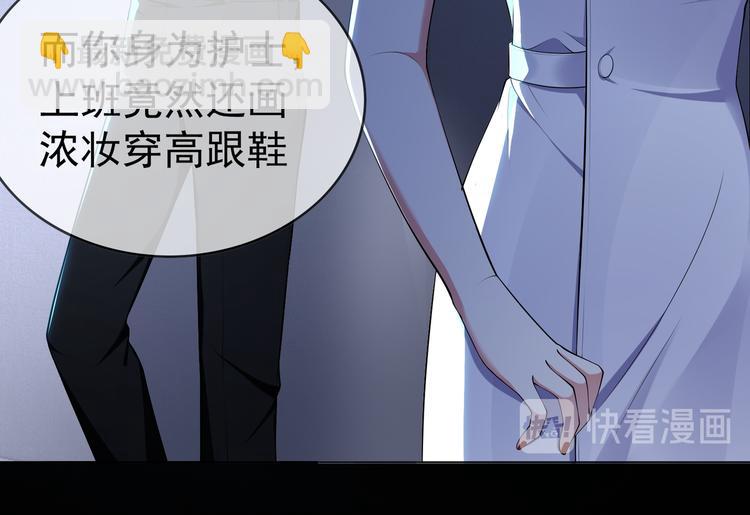 第132话 危险还没过去(1/2)-第132话