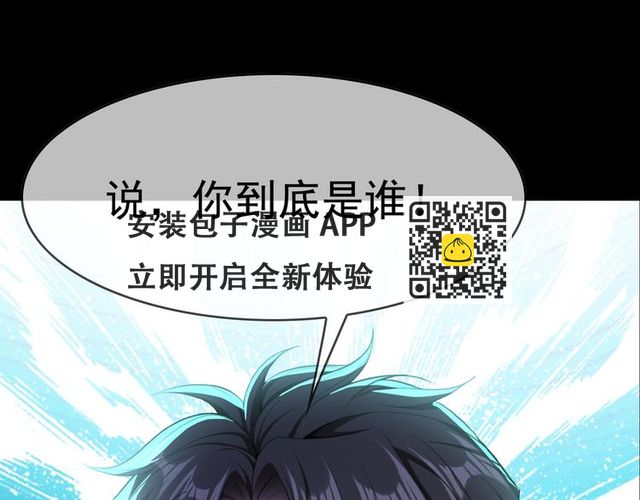 第132话 危险还没过去(1/2)-第132话