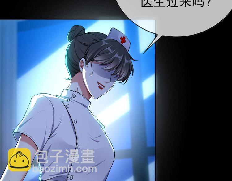 第132话 危险还没过去(1/2)-第132话