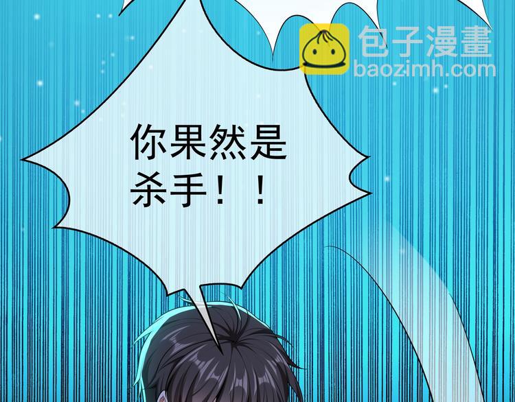 第132话 危险还没过去(1/2)-第132话