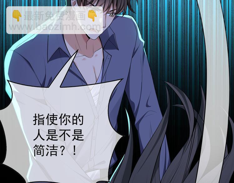 第132话 危险还没过去(1/2)-第132话