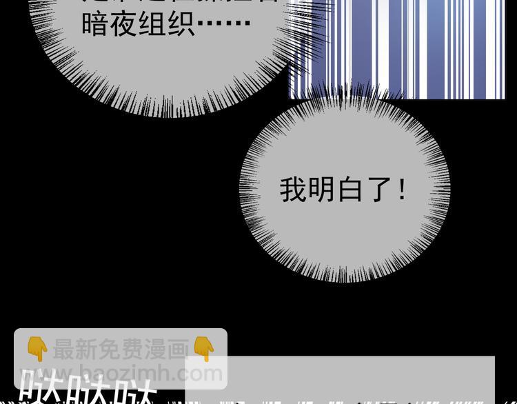 第132话 危险还没过去(1/2)-第132话