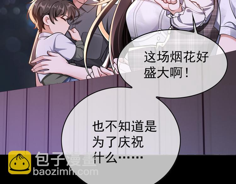 第132话 危险还没过去(1/2)-第132话