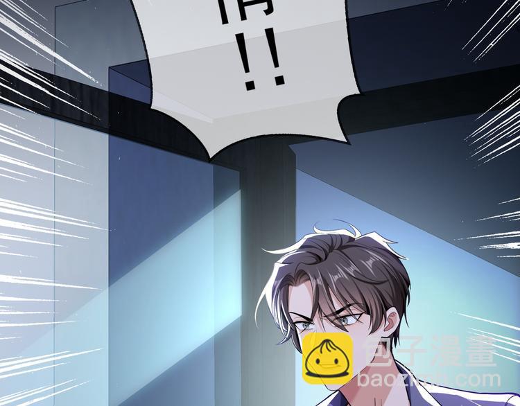 第132话 危险还没过去(1/2)-第132话