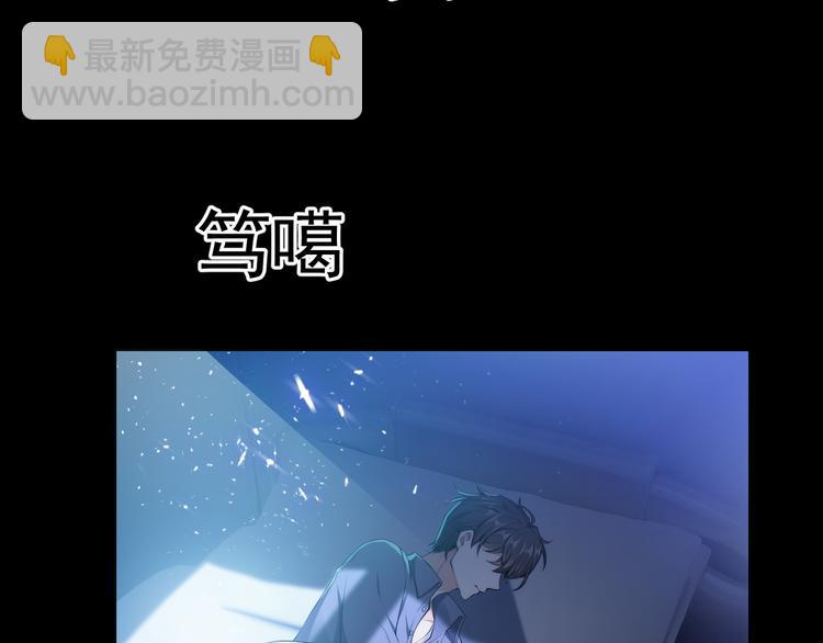 第132话 危险还没过去(1/2)-第132话