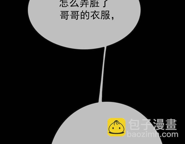 第134话 我要保护妈妈(1/2)-第134话