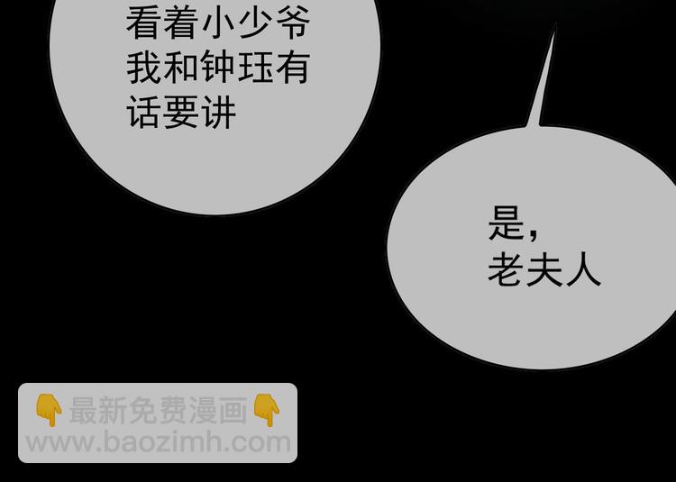 第134话 我要保护妈妈(1/2)-第134话