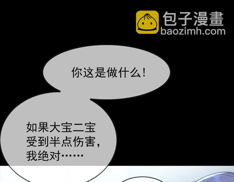 第134话 我要保护妈妈(1/2)-第134话