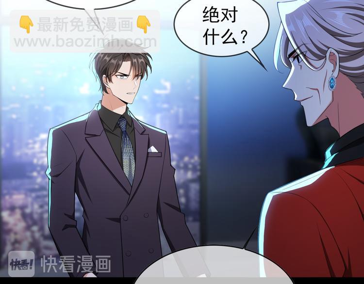 第134话 我要保护妈妈(1/2)-第134话