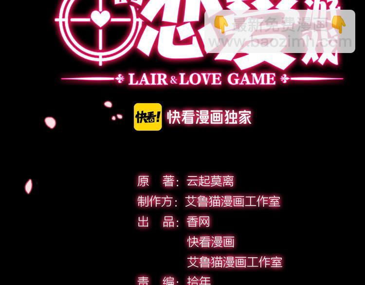 第134话 我要保护妈妈(1/2)-第134话