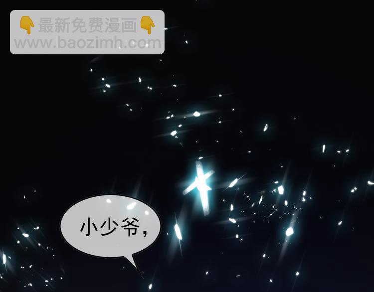 第134话 我要保护妈妈(1/2)-第134话