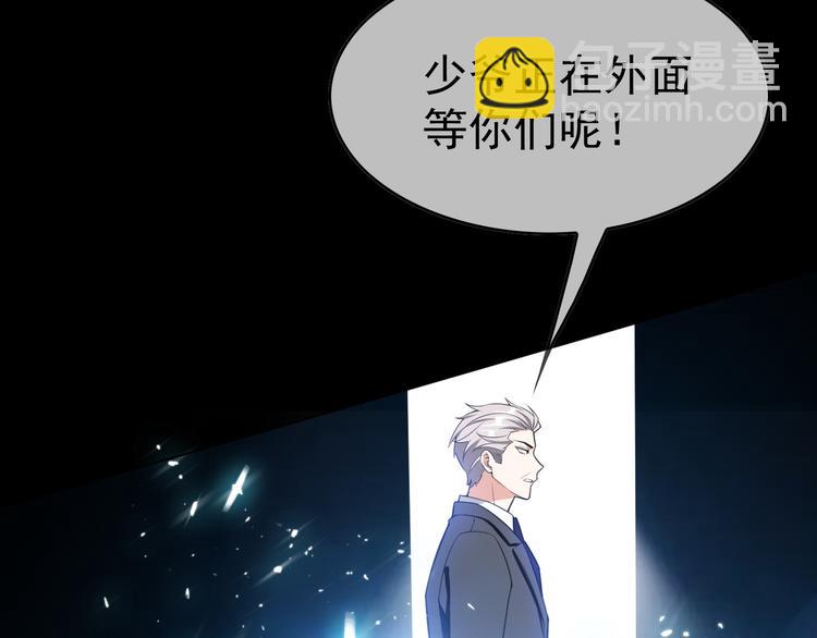 第134话 我要保护妈妈(1/2)-第134话