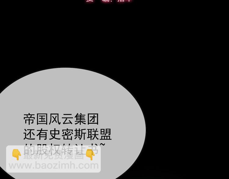 第134话 我要保护妈妈(1/2)-第134话