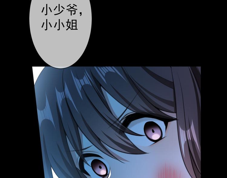 第134话 我要保护妈妈(1/2)-第134话