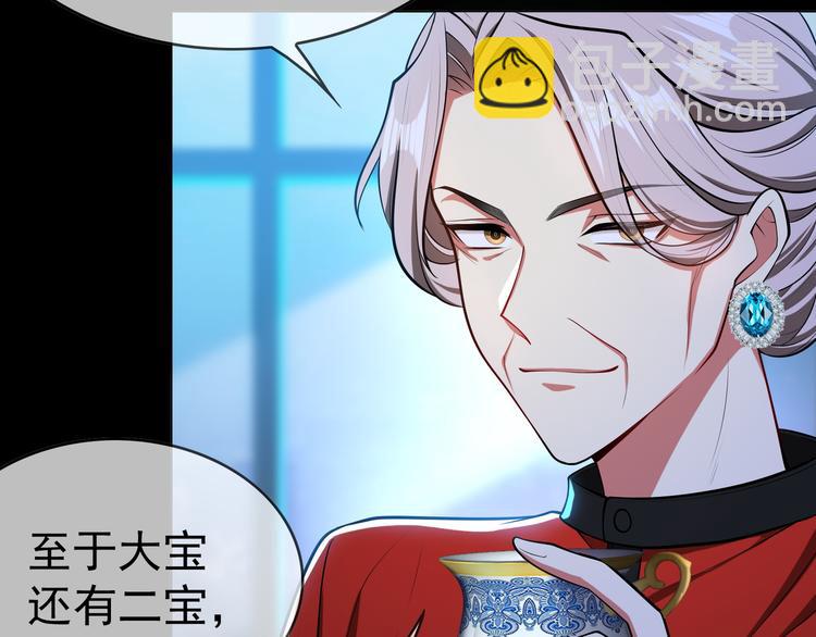 第134话 我要保护妈妈(1/2)-第134话