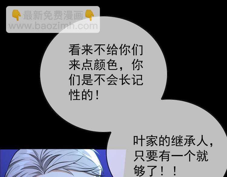 第134话 我要保护妈妈(1/2)-第134话