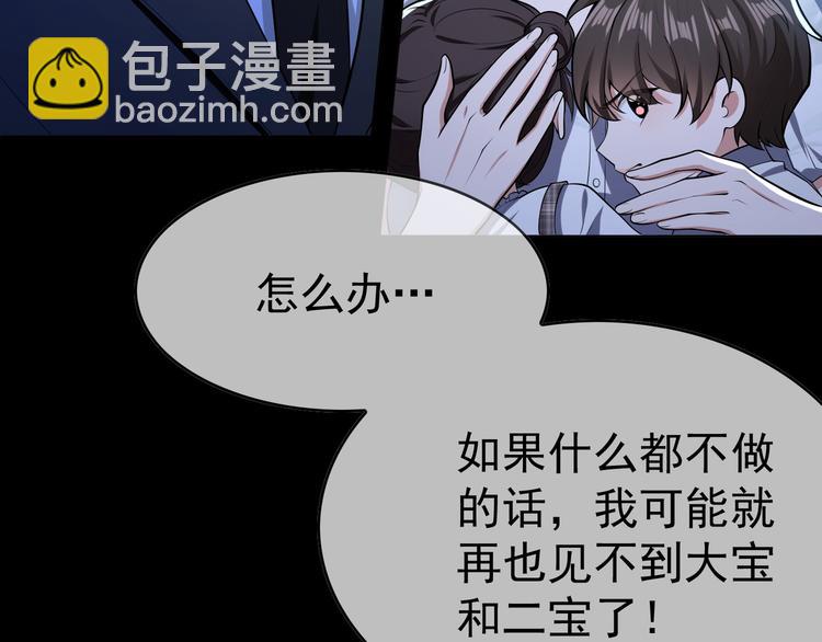 第134话 我要保护妈妈(1/2)-第134话