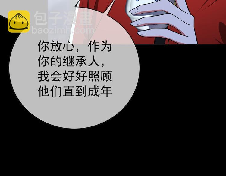 第134话 我要保护妈妈(1/2)-第134话