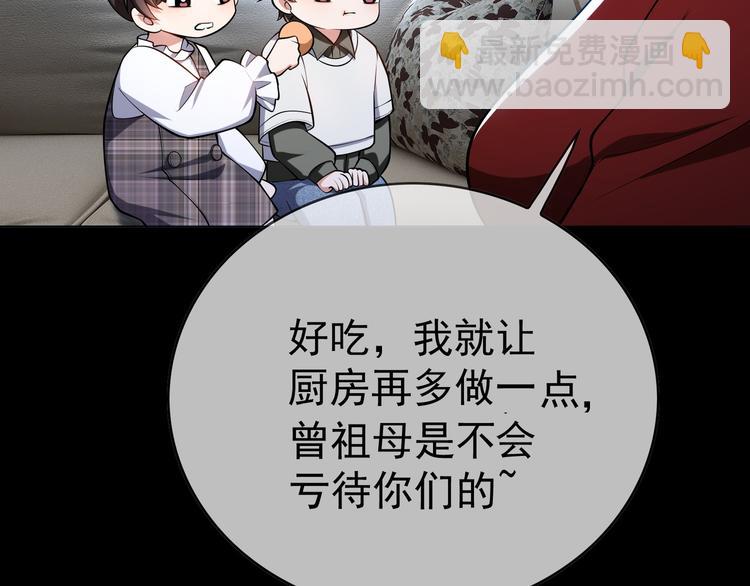 第134话 我要保护妈妈(1/2)-第134话