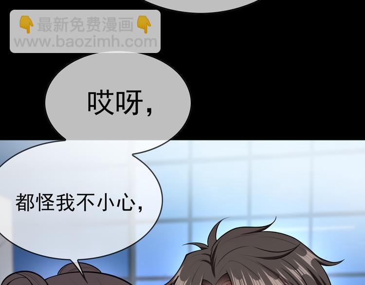 第134话 我要保护妈妈(1/2)-第134话