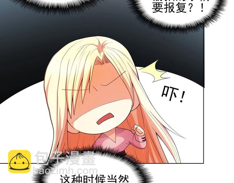 第16章  忘记拿衣服了？(1/3)-第16话