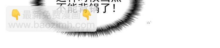 第16章  忘记拿衣服了？(1/3)-第16话