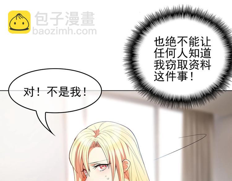 第16章  忘记拿衣服了？(1/3)-第16话