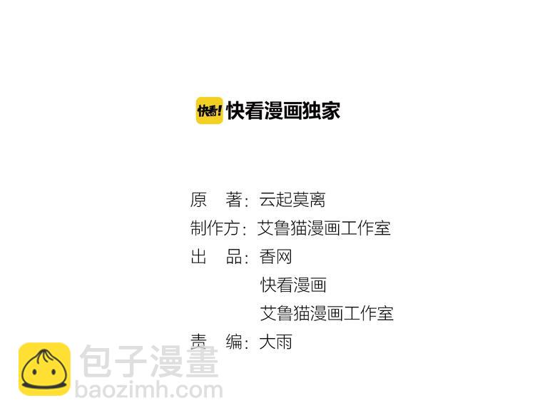 第16章  忘记拿衣服了？(1/3)-第16话