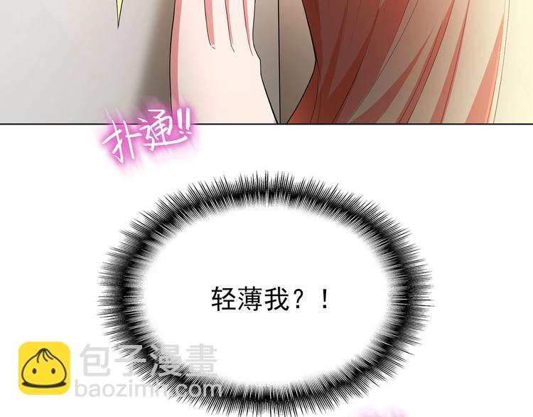 第16章  忘记拿衣服了？(1/3)-第16话