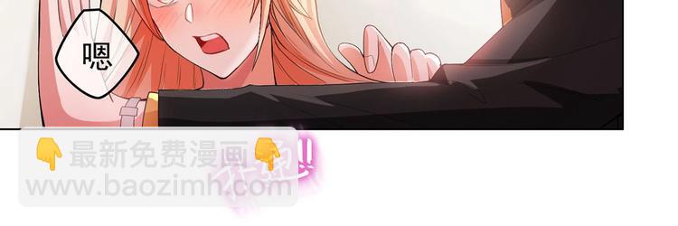 第16章  忘记拿衣服了？(1/3)-第16话