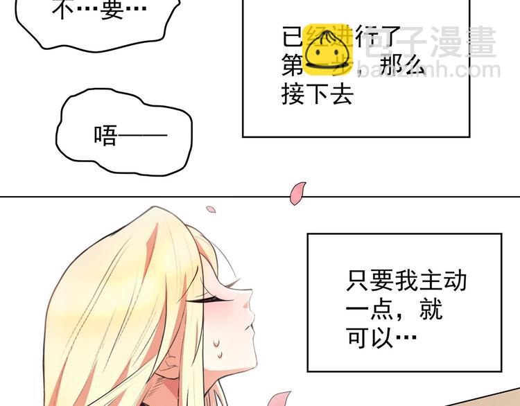 第16章  忘记拿衣服了？(1/3)-第16话