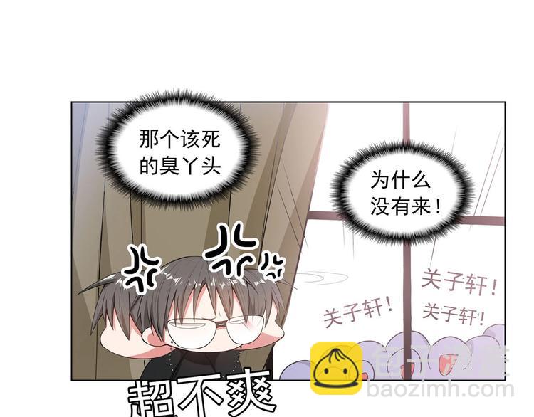 第16章  忘记拿衣服了？(1/3)-第16话