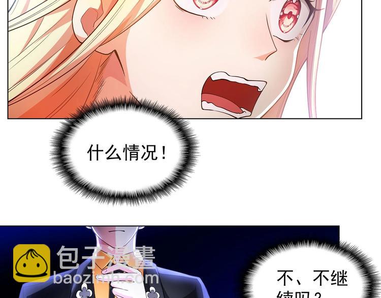 第16章  忘记拿衣服了？(1/3)-第16话