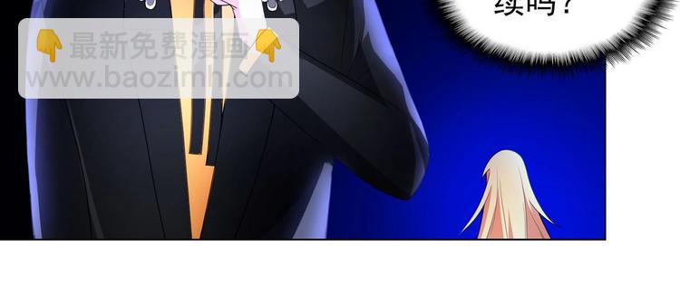 第16章  忘记拿衣服了？(1/3)-第16话