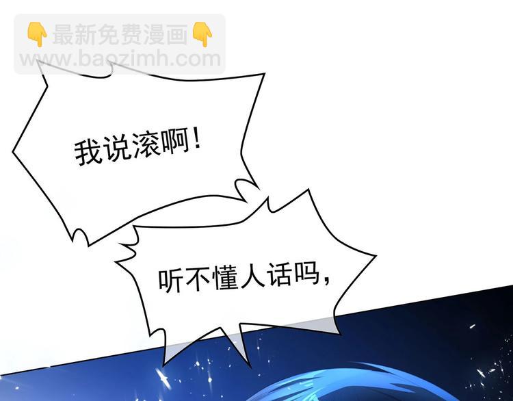 第16章  忘记拿衣服了？(1/3)-第16话