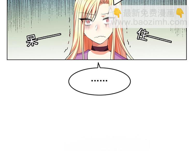 第16章  忘记拿衣服了？(1/3)-第16话