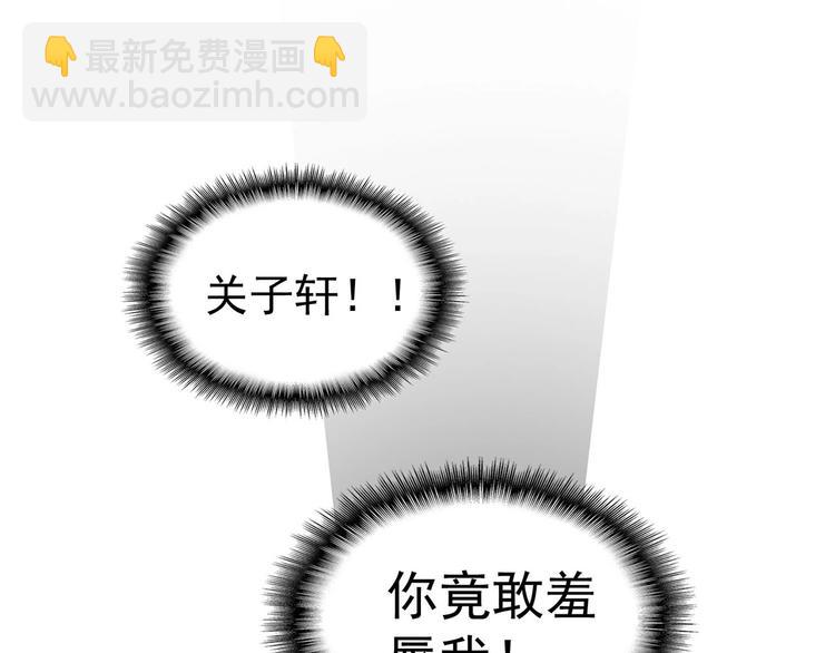 第16章  忘记拿衣服了？(1/3)-第16话