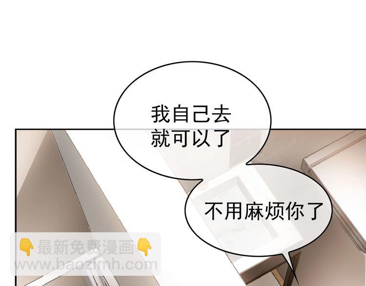 第18话  小娇妻被安排相亲？(1/2)-第18话