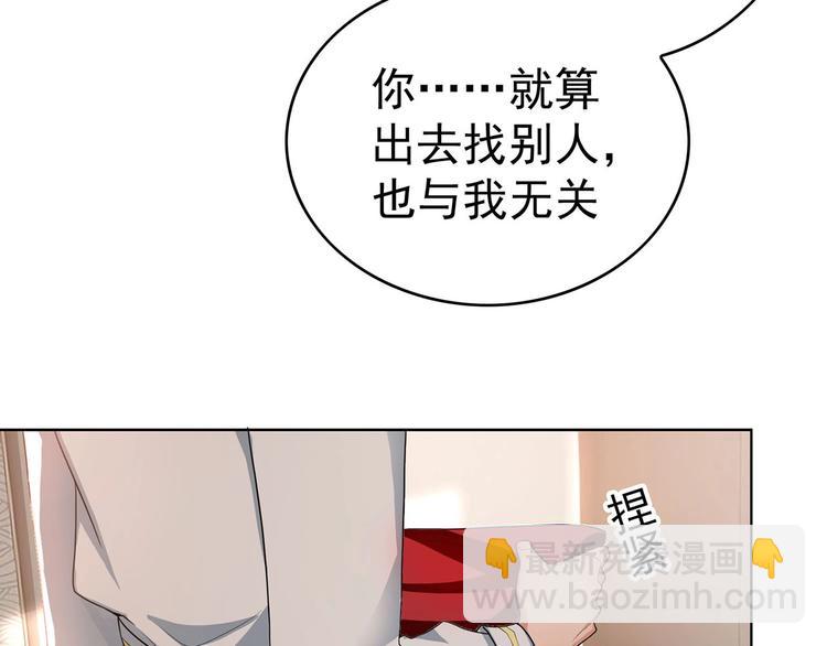 第18话  小娇妻被安排相亲？(1/2)-第18话