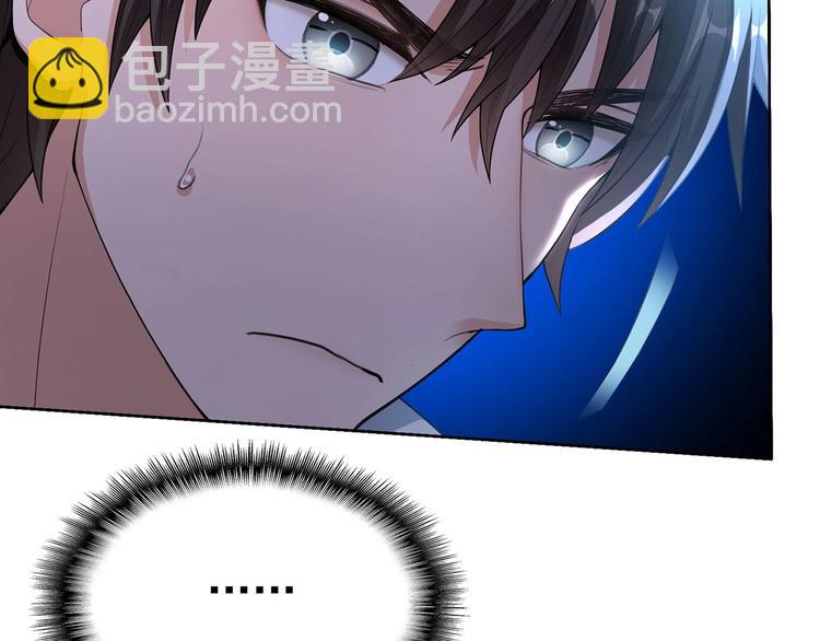 第18话  小娇妻被安排相亲？(1/2)-第18话