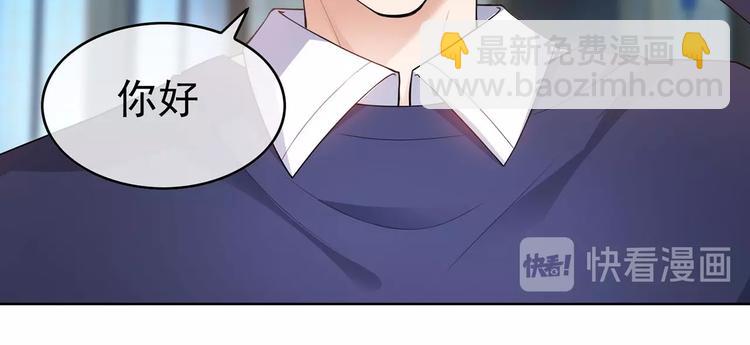 第18话  小娇妻被安排相亲？(1/2)-第18话