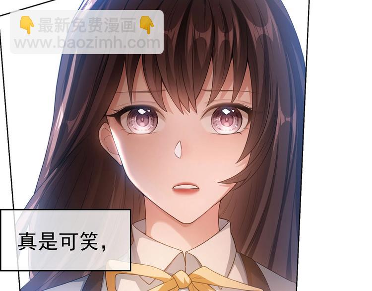 第18话  小娇妻被安排相亲？(1/2)-第18话